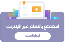 ISIBS Digital Campus - Terms of Service & Rules